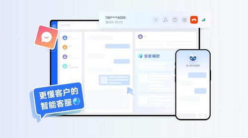2025年客服Agent与全场景外呼Agent产品盘点与技术前瞻