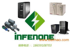 漳州UPS电源全攻略 厂家批发、技术咨询与价格解析